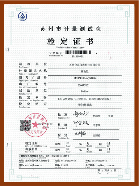 Class A certificate of thermal resistance