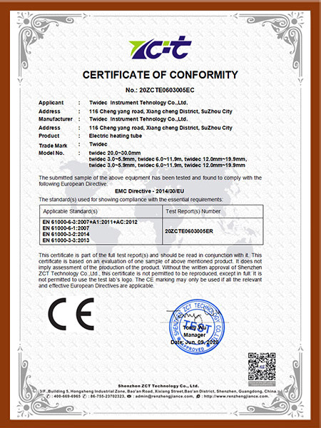 Electric heating pipe CE certificate