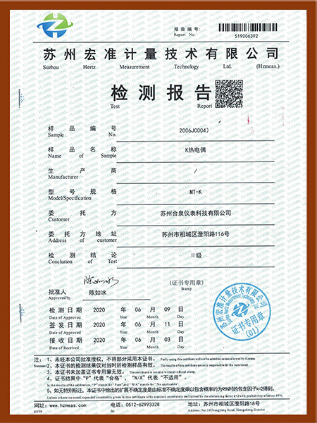 Thermocouple test report
