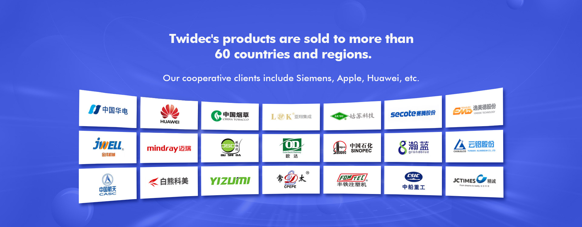 Twidecs products are sold to more than 60 countries and regions